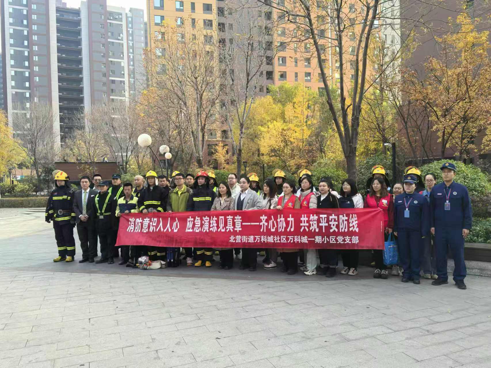 全國(guó)消防日——全民消防，生命至上